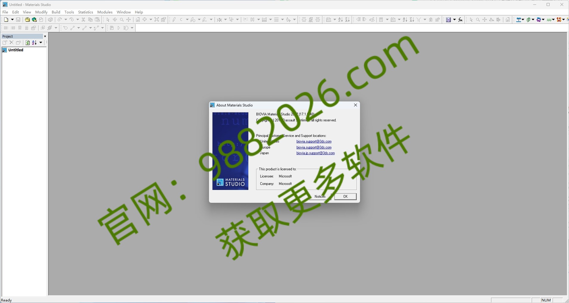 图片[1]-Materials Studio 2019-东办绿软