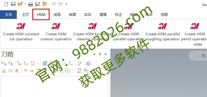 图片[1]-【软件插件】Mastercam2021 HSM 中文版 外挂插件安装教程-东办绿软