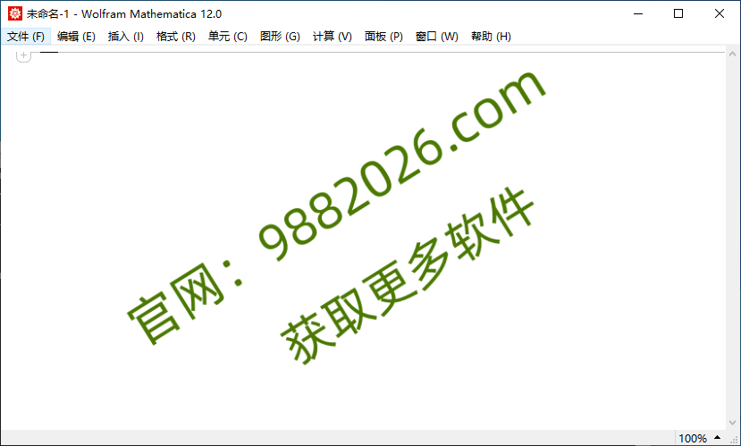 图片[1]-Mathematica 12-东办绿软