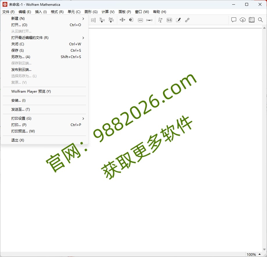 图片[1]-Mathematica 14.2-东办绿软