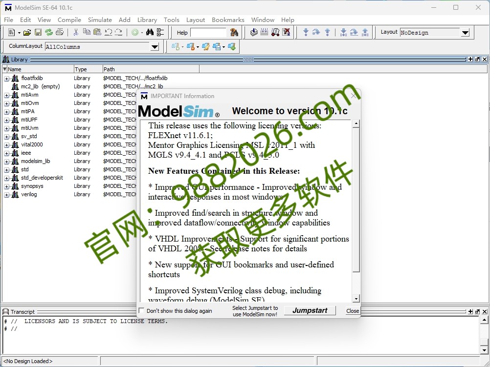 图片[1]-Modelsim 10.1安装教程及下载-东办绿软
