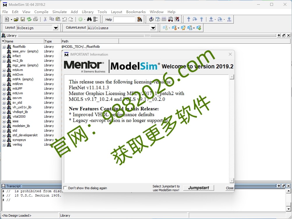 图片[1]-ModelSim 2019安装教程及下载-东办绿软