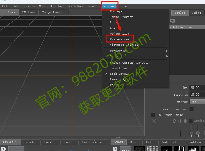 图片[1]-Mudbox+2019安装教程(含安装包)-东办绿软