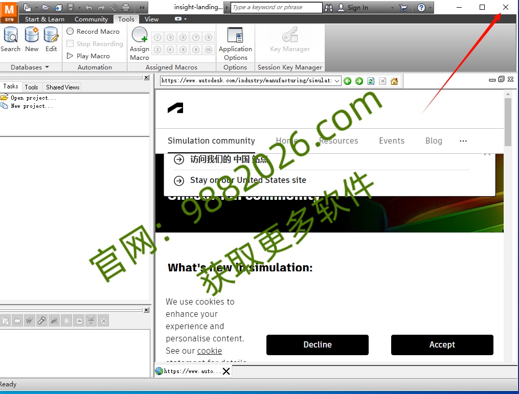图片[1]-Moldflow Insight/Synergy/Adviser 2026通用安装教程及下载-东办绿软