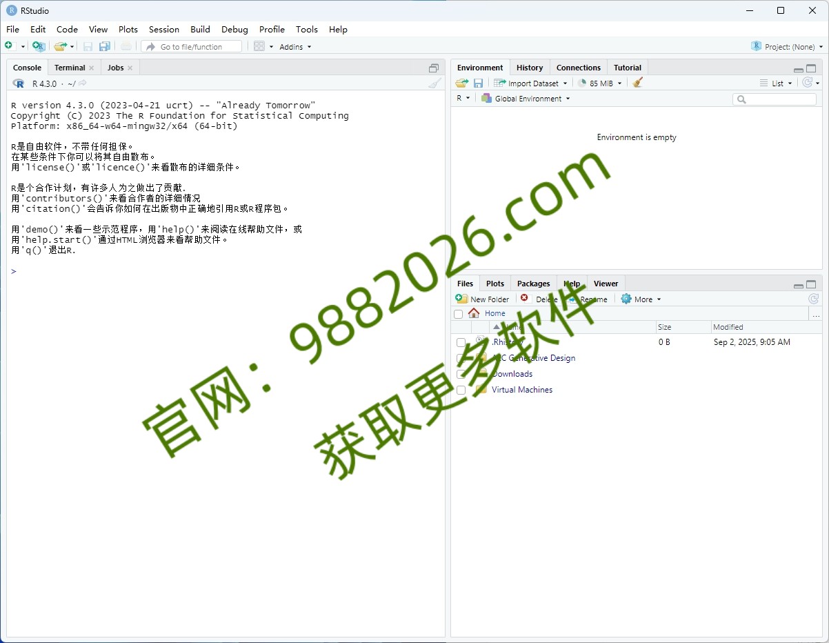 图片[1]-RStudio 1.4安装教程-东办绿软