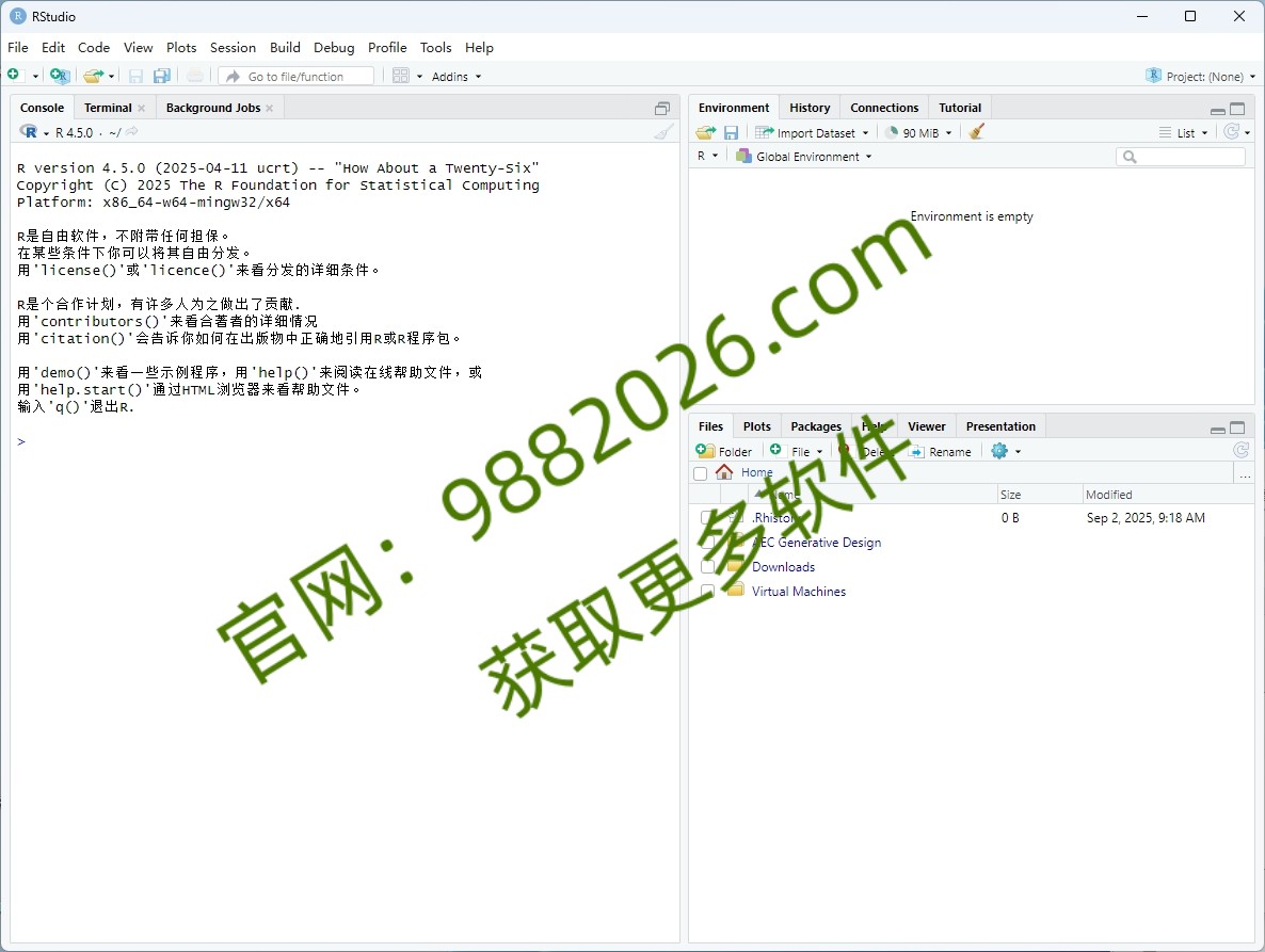 图片[1]-RStudio 2025安装教程-东办绿软