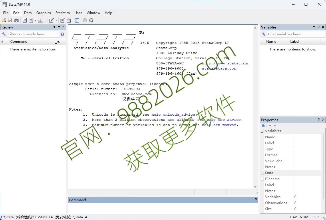 图片[1]-Stata 14安装教程-东办绿软
