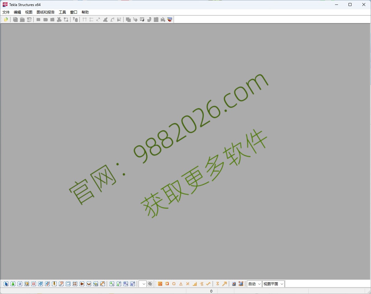 图片[1]-Tekla Structures 19.0安装教程(含安装包)-东办绿软