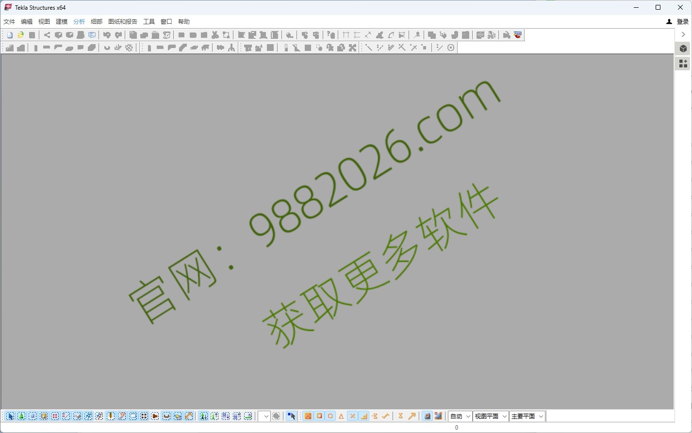 图片[1]-Tekla Structures 21.1安装教程(含安装包)-东办绿软