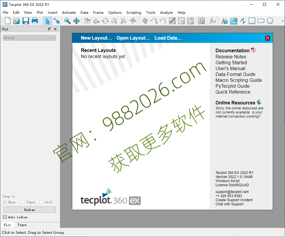 图片[1]-Tecplot 360 EX+Chorus 2022 R1安装教程(含安装包)-东办绿软