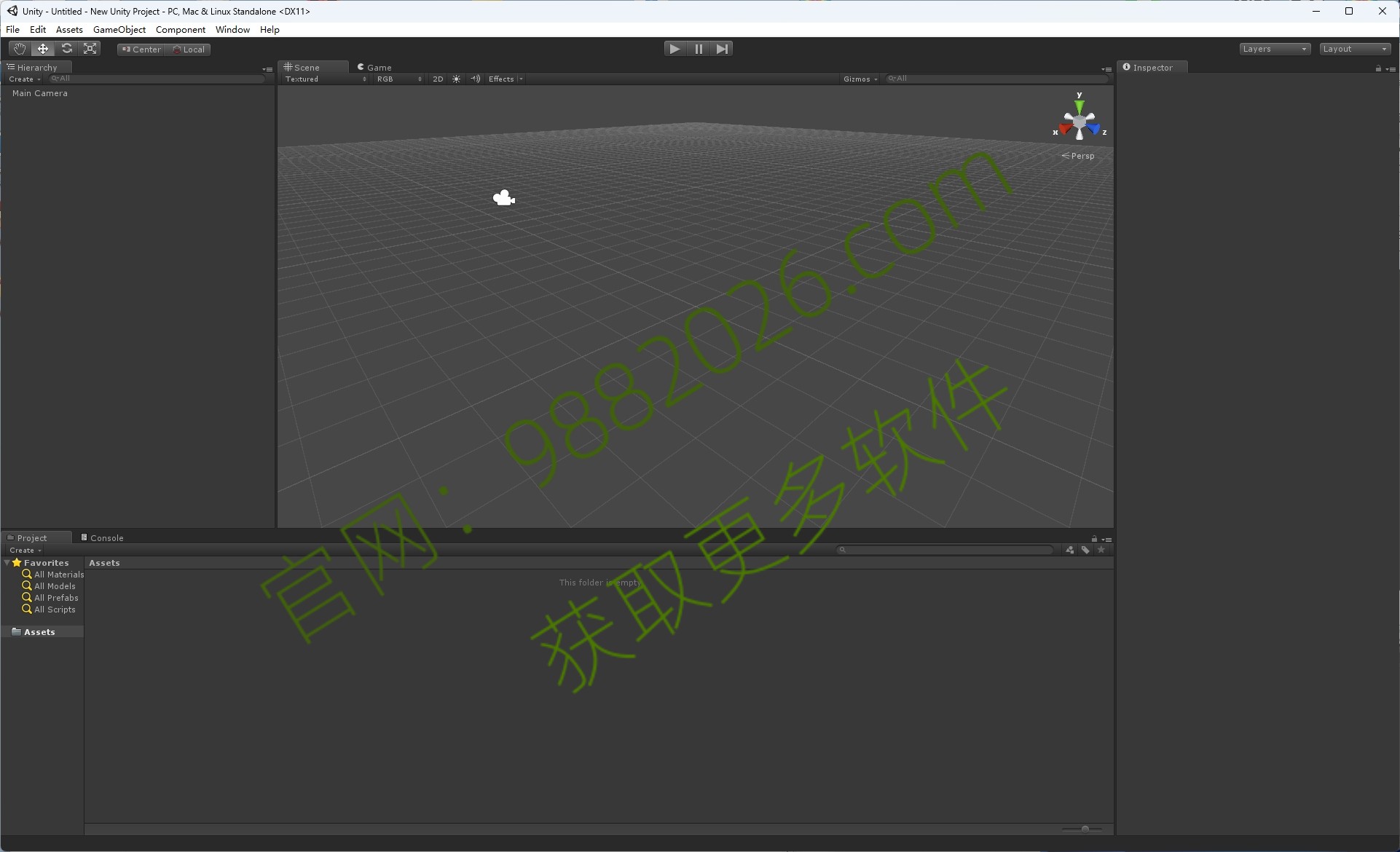 图片[1]-Unity 4.5 安装教程(含安装包)-东办绿软