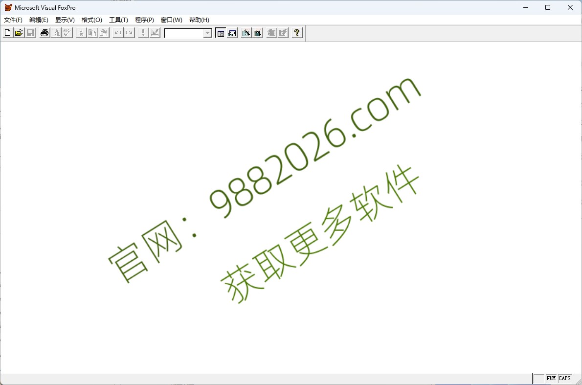 图片[1]-Visual FoxPro(VFP) 7.0安装教程及下载-东办绿软