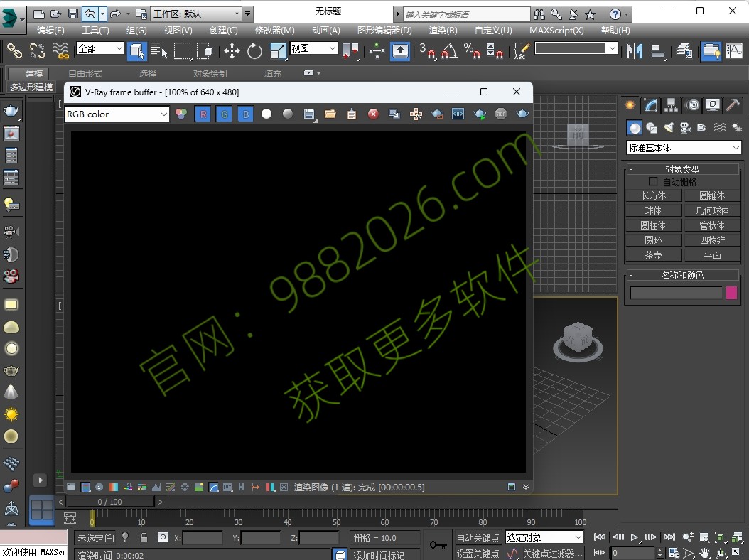 图片[1]-VRay6.1渲染器(支持3ds Max2019-2024)安装教程及下载-东办绿软