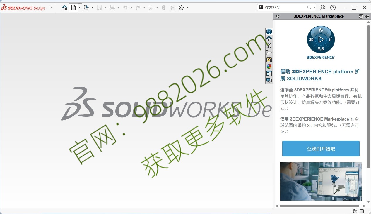 图片[1]-SolidWorks 2026(SP1.1)安装教程-东办绿软