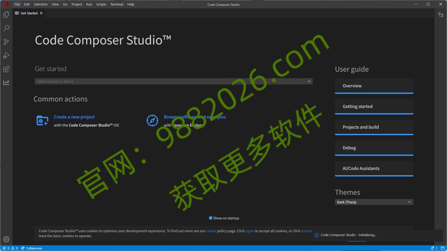 图片[1]-CCS10.0 安装教程及下载-东办绿软