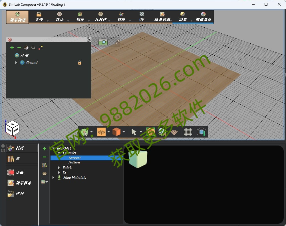 图片[1]-SimLab Compose9.2-东办绿软