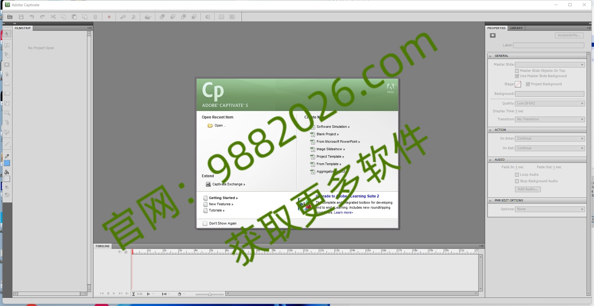图片[1]-Adobe Captivate 5安装教程与下载-东办绿软