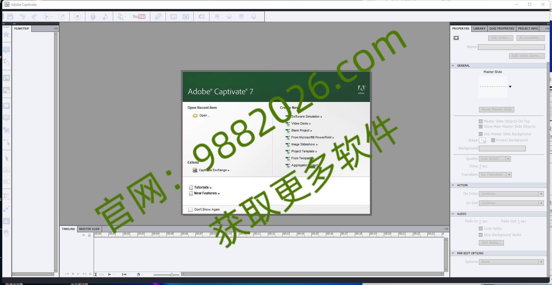 图片[1]-Adobe Captivate 7安装教程与下载-东办绿软