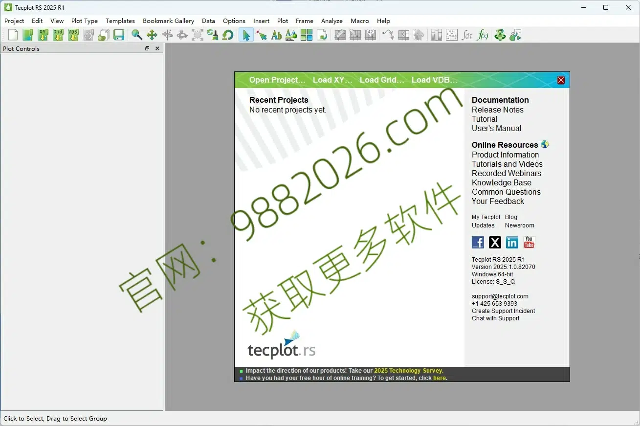 图片[1]-Tecplot RS 2025 R1安装教程及下载-东办绿软