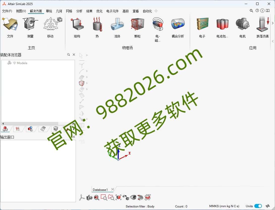 图片[1]-Simlab 2025安装教程-东办绿软