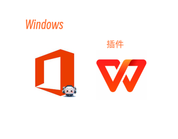 PowerPoint（PPT）插件—OneKeyTools-东办绿软