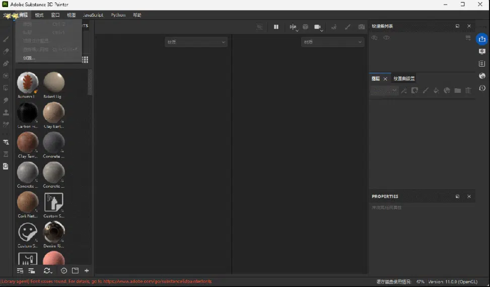 图片[1]-Substance 3D Painter2021（Pt）安装教程-东办绿软