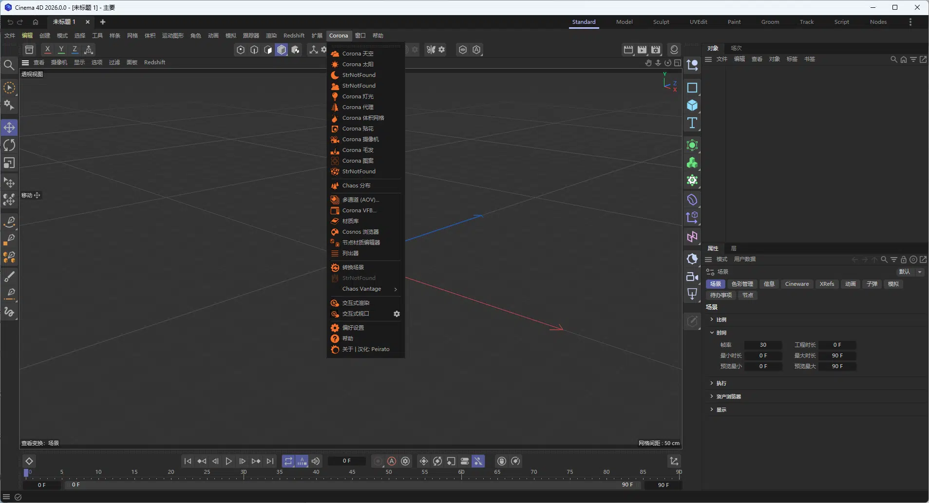 图片[1]-Corona 12.1 for C4D R17-2025安装教程-东办绿软