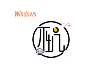 Office&WPS通用插件—不坑盒子2025.08最新版 300+强大功能免费使用 集成多个AI平台 智能生成内容-东办绿软