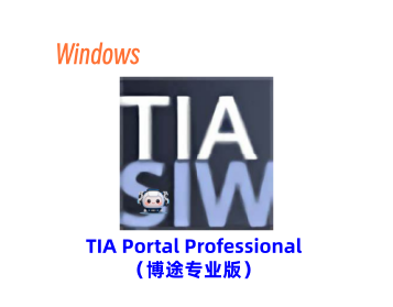TIA Portal(博途) V14专业版安装教程(含安装包)-东办绿软