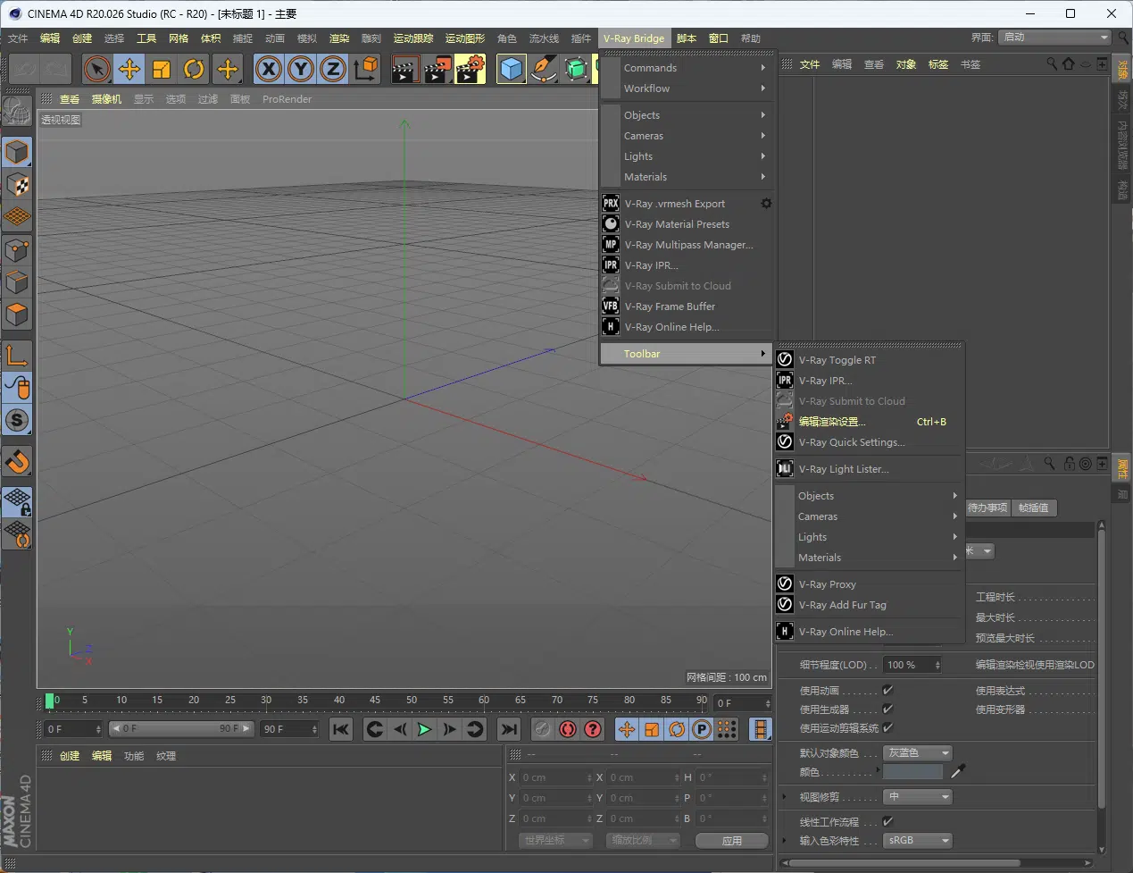 图片[1]-VRay 5.0 for C4D R20-R23-东办绿软