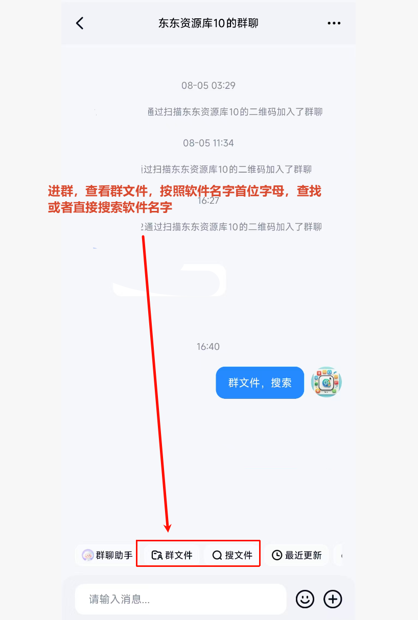 百度网盘地址获取-东办软件