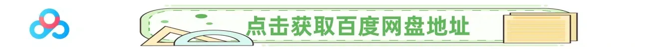 广告