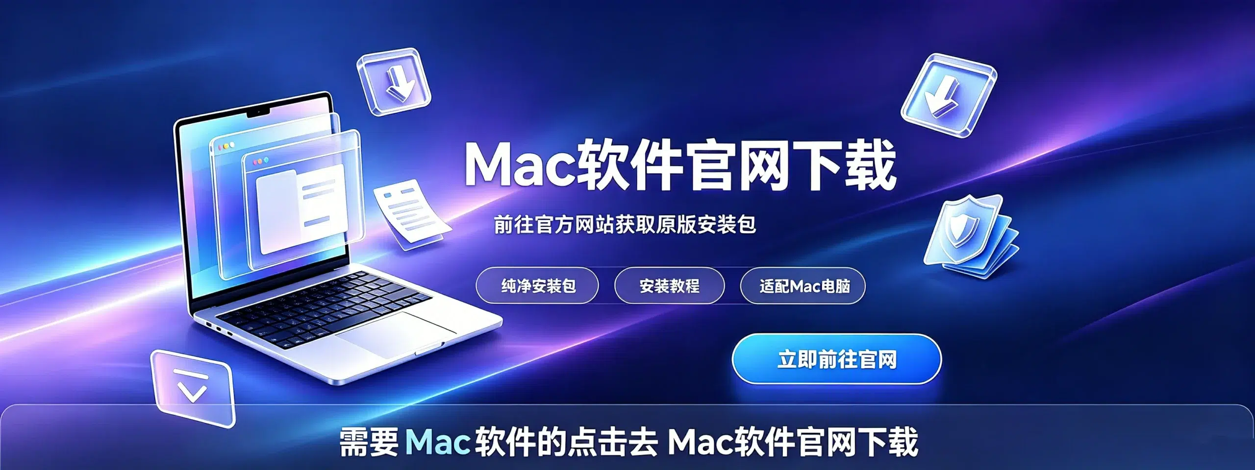 东办软件 - 免费绿色便携软件下载基地